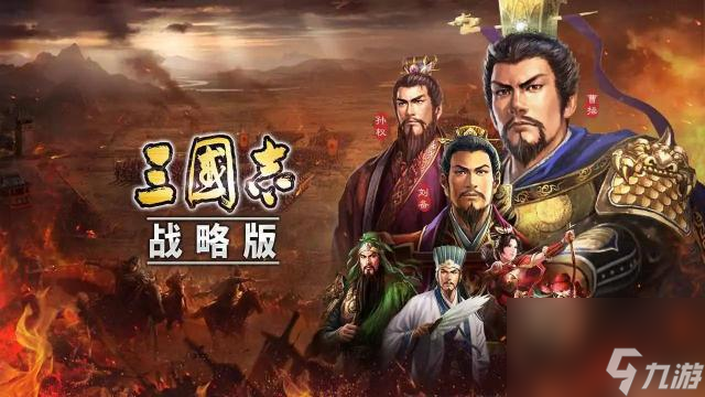 <a id='link_pop' class='keyword-tag' href='https://www.9game.cn/sgzzlb/'>三国志战略版</a>兵种克制怎么计算？