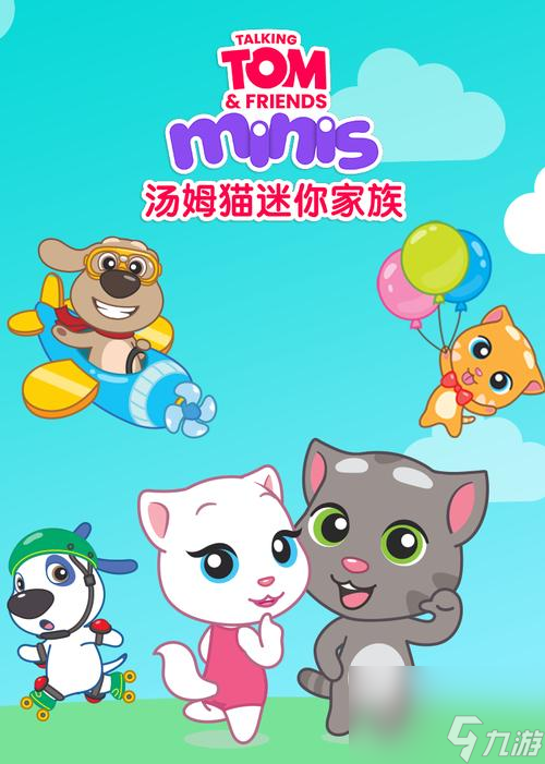 汤姆猫之迷你家族的小黄猫叫什么？迷你世界音乐教学猫叫什么