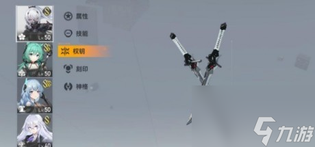 深空之眼集装箱怎么移开_深空之眼箱子移开方法