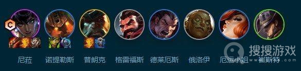 《云顶之弈》s9.5船长普朗克阵容玩法