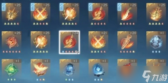 《逆水寒手游》森罗阵获取攻略