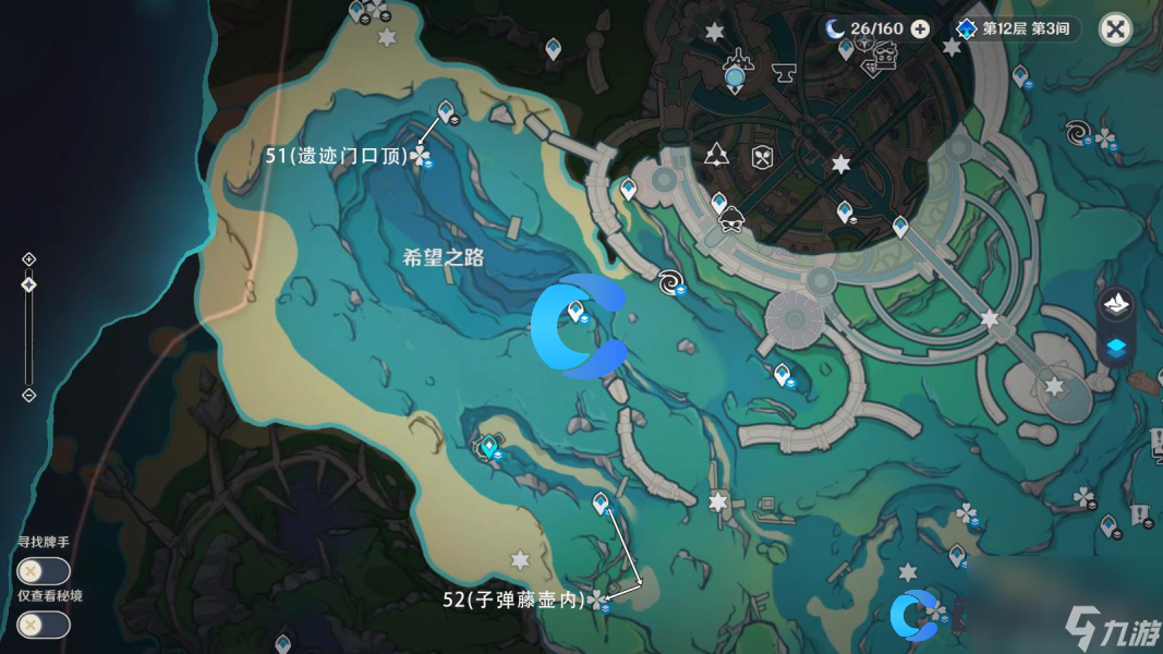 《原神》枫丹第51个水神瞳位置和收集方法介绍