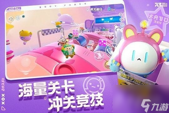 《蛋仔派对》最新皮肤礼包兑换码分享2023