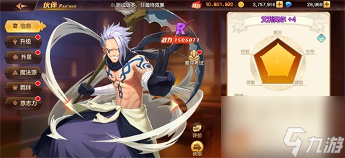 妖精的尾巴力量觉醒今日上线做有温度的游戏
