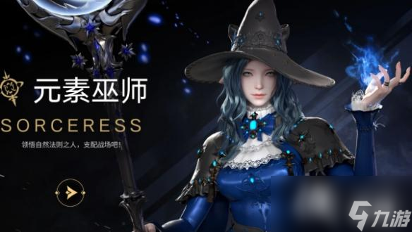 《命运方舟》刷图职业推荐