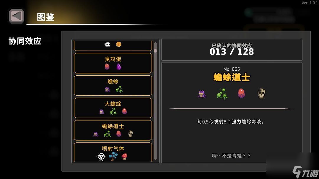 无限深渊：尸骨无存——骑士之毒高伤攻略