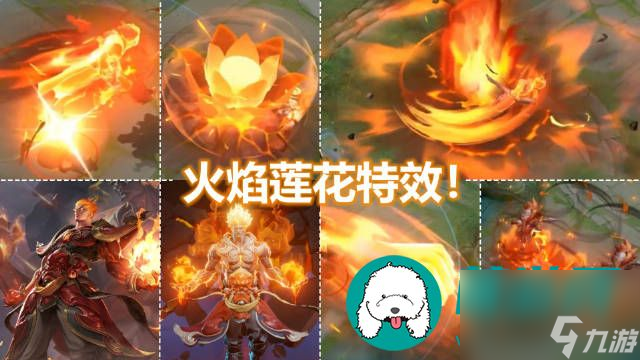 王者荣耀司空震80级战令皮肤如何-司空震80级战令皮肤详细介绍