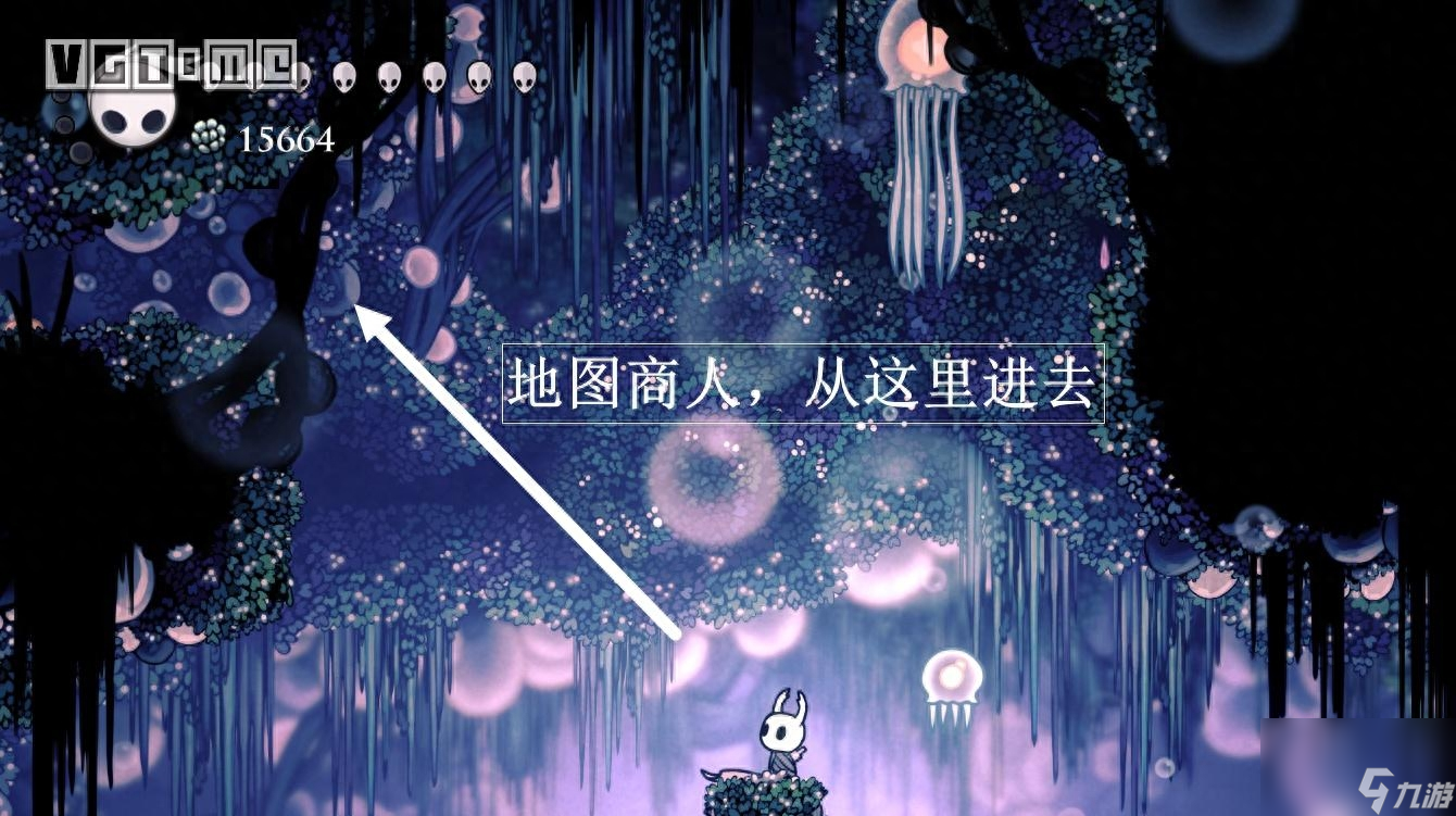 空洞骑士雾之峡谷怎么打（空洞骑士雾之峡谷通关攻略）