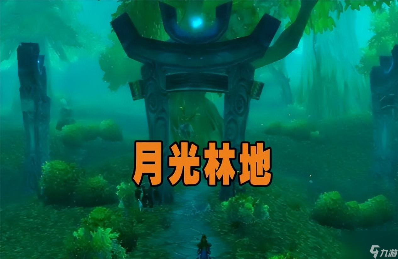 魔兽怀旧服这些任务别急着交（德鲁伊玩可以永久保留哪个任务）