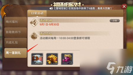 英雄杀如何快速攒元宝（英雄杀获取元宝攻略）