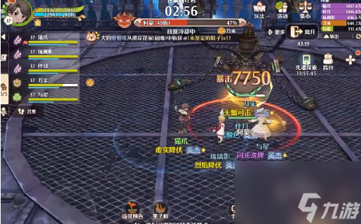 森之国度魔神试炼5阿蒙攻略 魔神试炼5阿蒙通关玩法大全