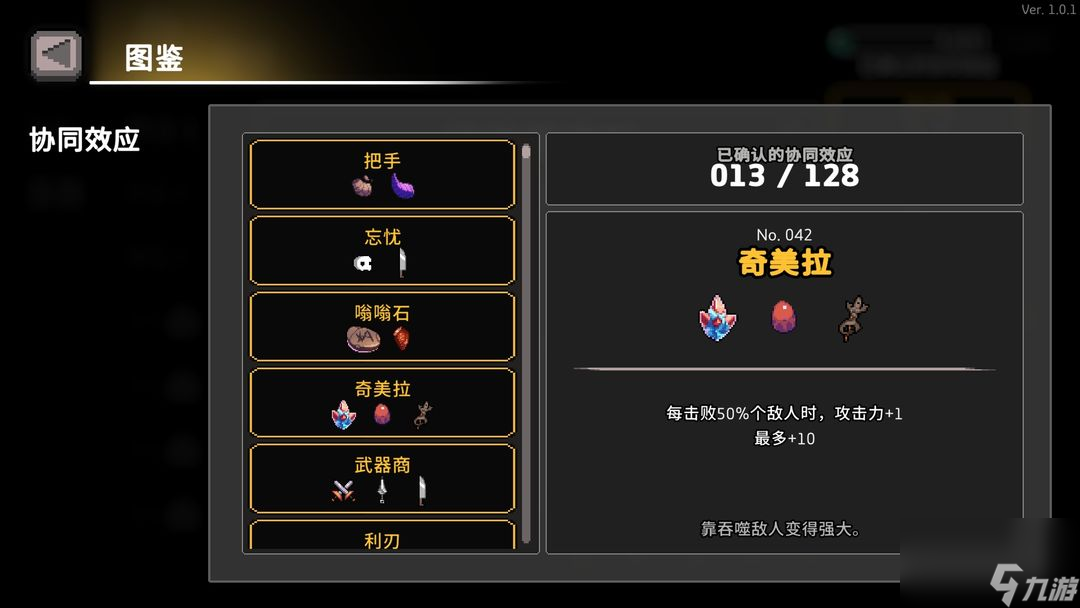 无限深渊：尸骨无存——骑士之毒高伤攻略