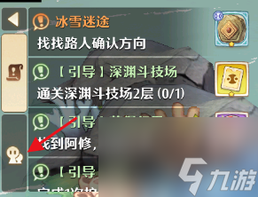 森之国度组队怎么样-组队方法介绍一览