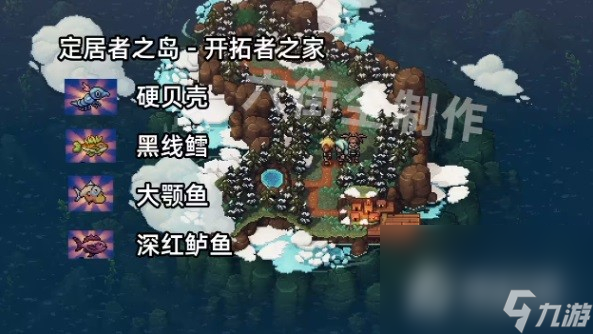《星之海》全钓鱼点种类一览