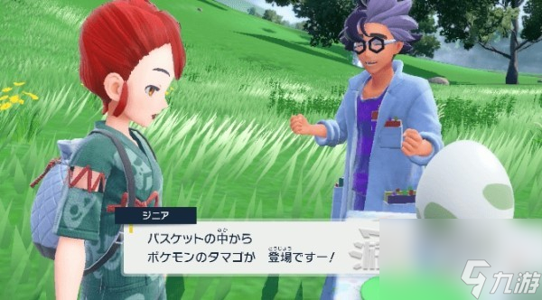 宝可梦朱紫零之秘宝DLC神奥御三家获取方法分享