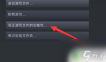 荒野大镖客2unknown error fffff怎么办 荒野大镖客2提示Unknown error怎么解决