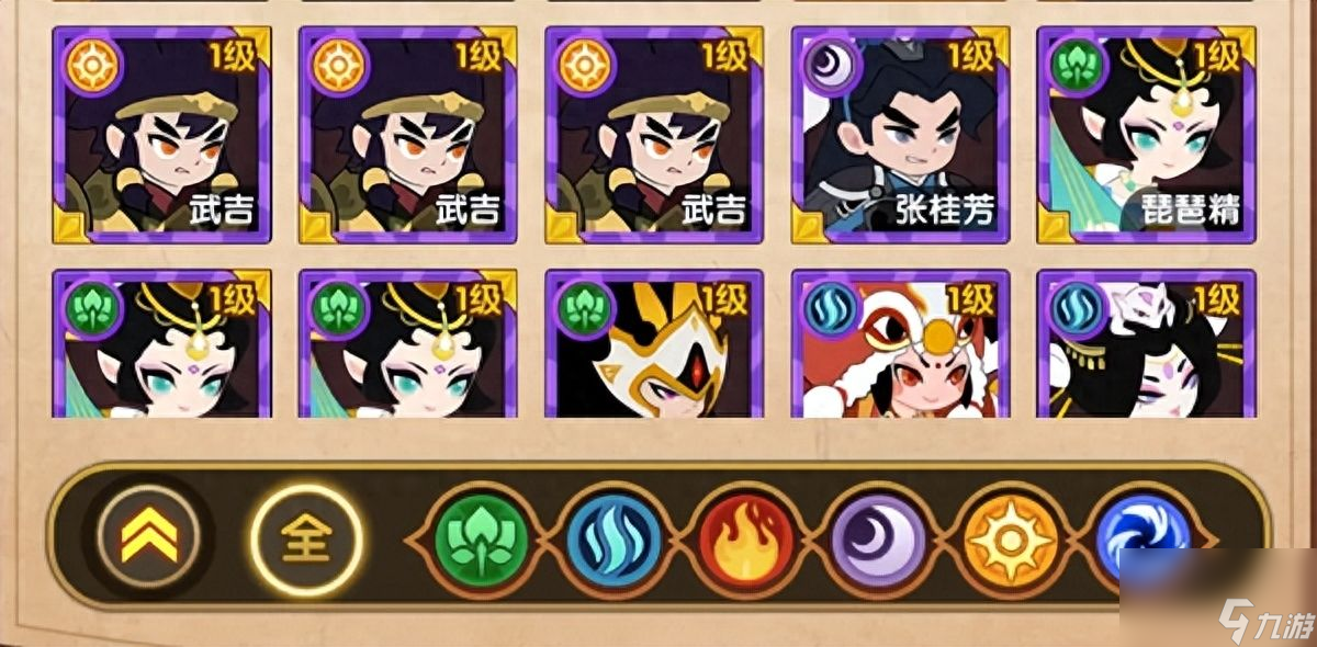 幻之封神阵容怎么搭配-2023最强阵容搭配