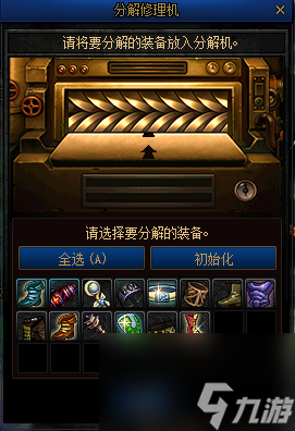 dnf加百利在哪里（DNF增幅材料快速获取攻略）