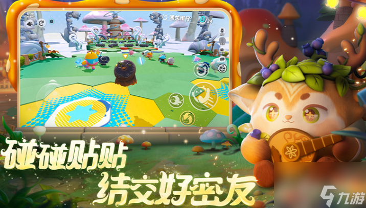 蛋仔派对0氪免费拿皮肤方法分享