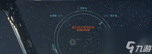 星空游戏重力跃迁等待批准怎么办,星空无法重力跃迁解决方法