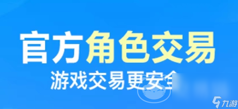 渠道服卖号怎么卖 靠谱的渠道账号交易平台推荐