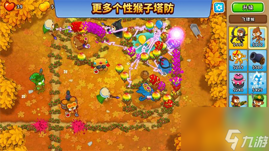 《氣球塔防6》小氣球成就怎么達成 小氣球成就達成方法介紹