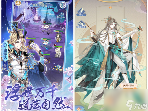 苍之骑士团2图片欣赏,苍之骑士团2图文攻略