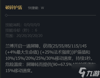 《铁汉定约》机械公敌妙技加点是什么？ 机械公敌兰博妙技加点保举