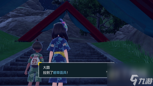 宝可梦朱紫碧草面具怎么获得-宝可梦朱紫碧草面具获得方法指南