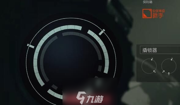博鱼体育星空撬锁器怎么买便宜-星空撬锁器三种购买方法(图2)