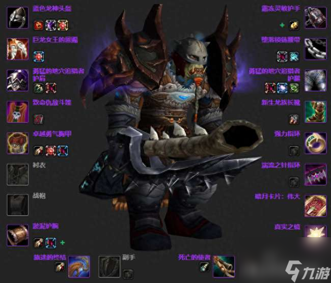 魔兽wlk猎人附魔选择及效果解析（附魔指南和毕业装备推荐）