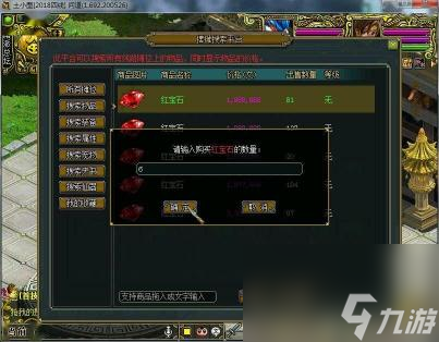问道法宝嘲讽各个等级效果是什么？
