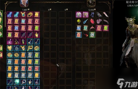 《博德之门3》魔网兜帽位置介绍