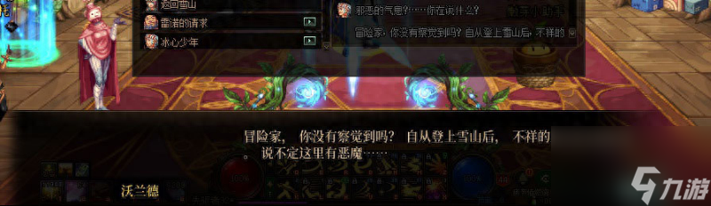 dnf天界怎么去（dnf去天界需要什么条件）