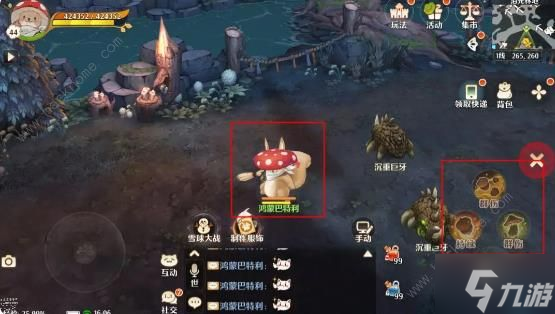 森之国度幻果怎么得 幻果获取及租用详解