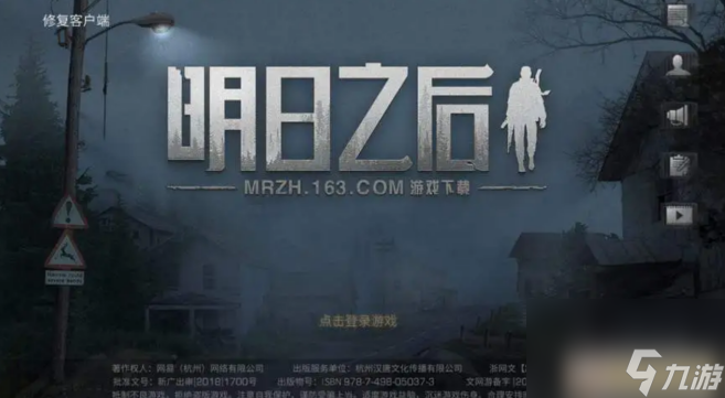 明日之后手游新手如何升级 明日之后手游新手升级攻略