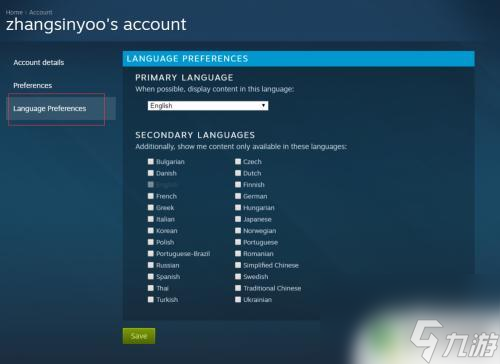 steam商城汉化 如何在Steam商店中更改语言设置