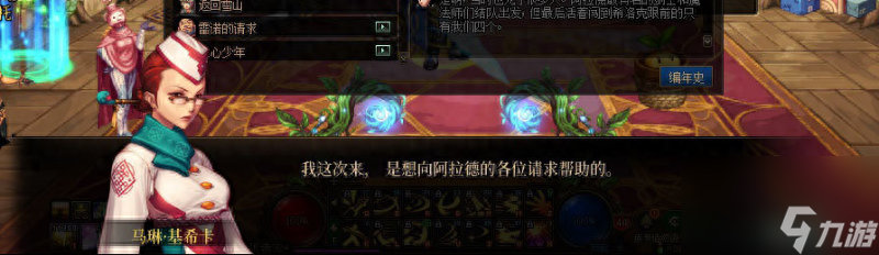 dnf天界怎么去（dnf去天界需要什么条件）