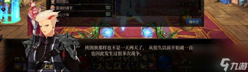 dnf天界怎么去（dnf去天界需要什么条件）