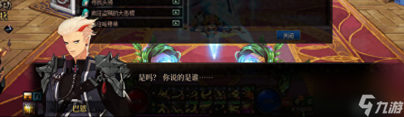 dnf天界怎么去（dnf去天界需要什么条件）
