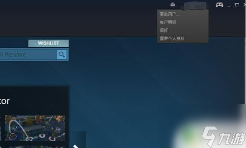 steam商城汉化 如何在Steam商店中更改语言设置