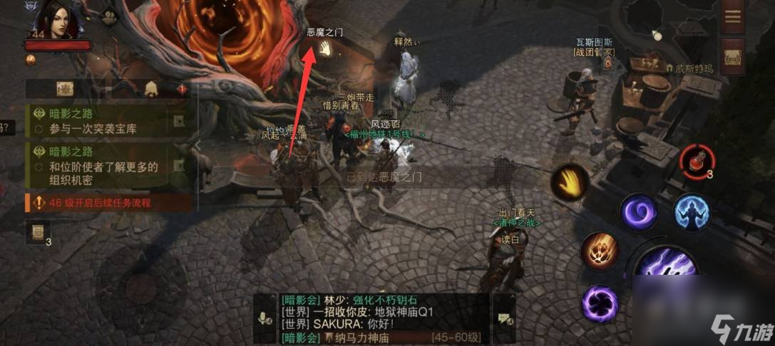 《暗黑破坏神不朽》恶魔之门进入方法介绍