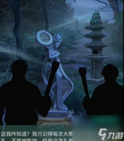 第五章暮鼓鸣攻略图解大全
