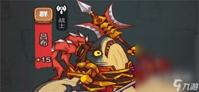 咸鱼之王吕布梦魇水晶选择攻略分享