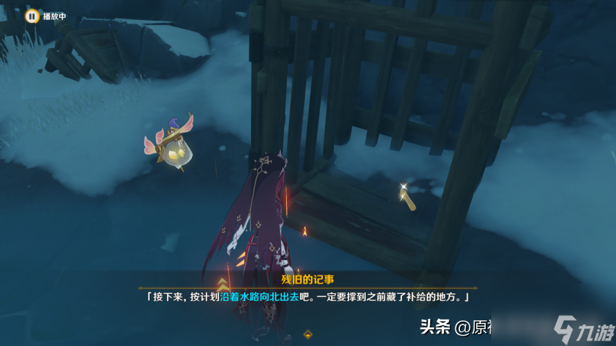 原神龙脊雪山的宝箱是什么（原神龙脊雪山有什么隐藏的成就）