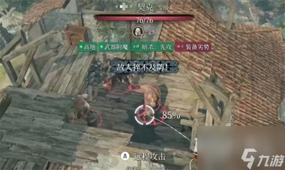 博德之门3优势系统介绍