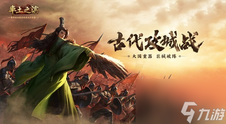 率土之滨核心武将有什么 率土之滨2023核心武将排行前十