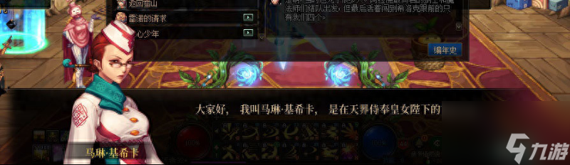 dnf天界怎么去（dnf去天界需要什么条件）