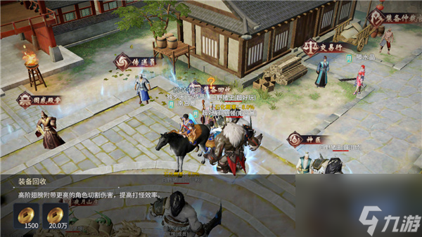 九汉传世