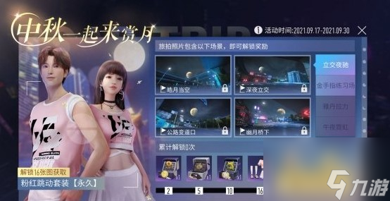 王牌竞速公路变道口位置？王牌竞速攻略分享
